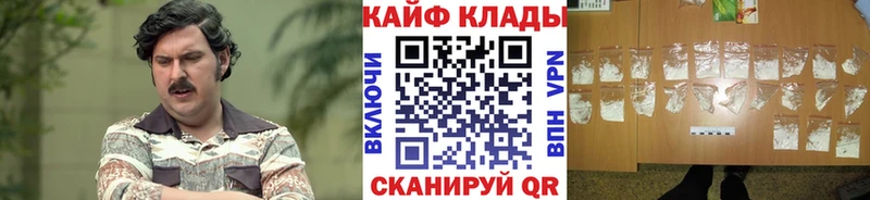 Как найти наркотики Сельцо COCAIN  МЕФ  Амфетамин  Гашиш 