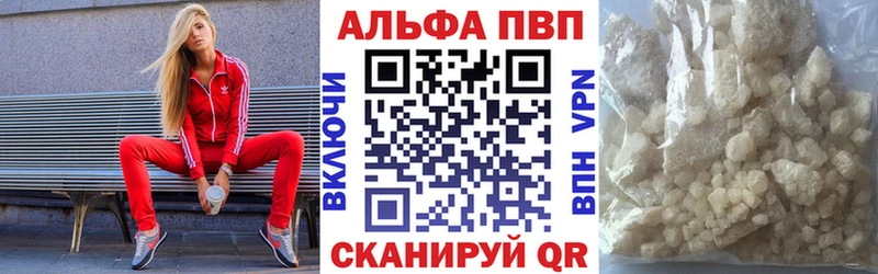 продажа наркотиков  Сельцо  Alpha PVP крисы CK 