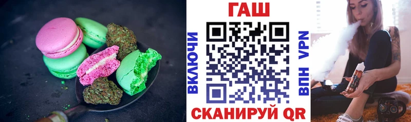Canna-Cookies конопля Сельцо