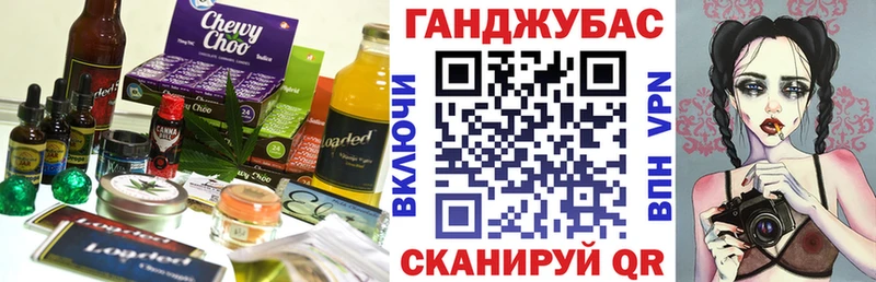 Еда ТГК конопля  кракен как зайти  Сельцо  как найти  