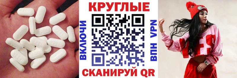 наркотики  Сельцо  ЭКСТАЗИ 280мг 