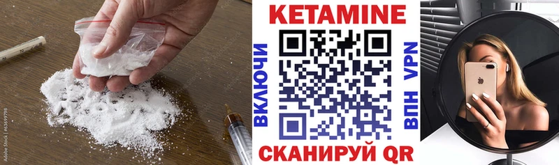 купить наркотики сайты  Сельцо  КЕТАМИН VHQ 