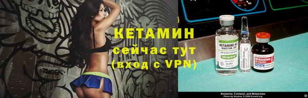 метамфетамин Балабаново