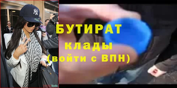 метамфетамин Балабаново
