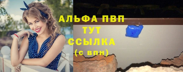 метамфетамин Балабаново