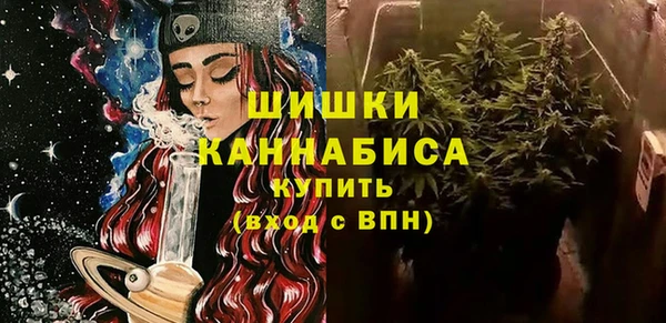 метамфетамин Балабаново