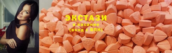 сатива Балахна