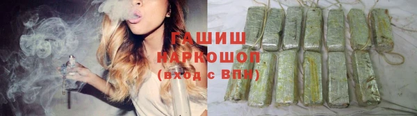 метамфетамин Балабаново