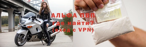метамфетамин Балабаново