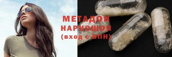 метамфетамин Балабаново