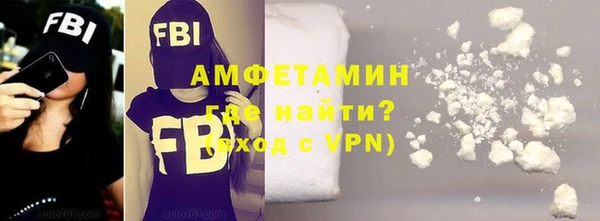 MDMA Сафоново