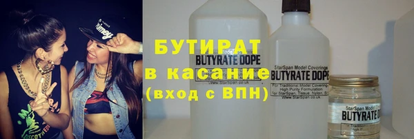 метамфетамин Балабаново
