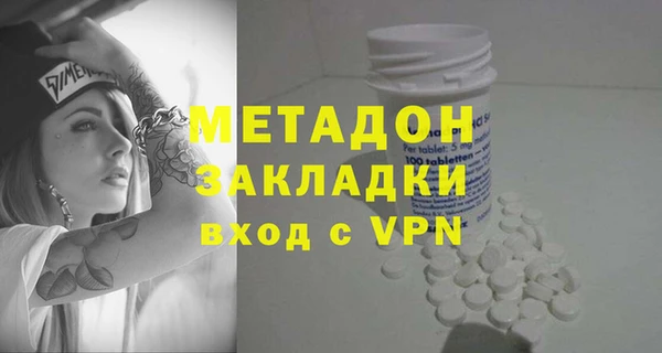 метамфетамин Балабаново