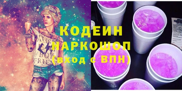 метамфетамин Балабаново