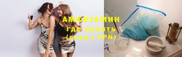 метамфетамин Балабаново