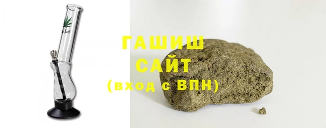 метамфетамин Балабаново