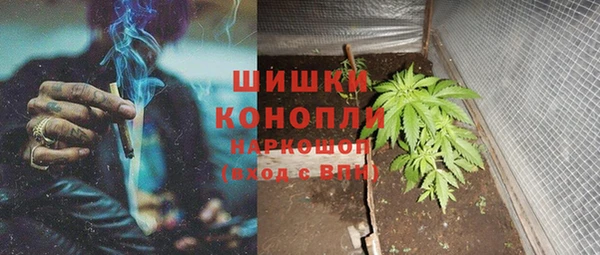 метамфетамин Балабаново