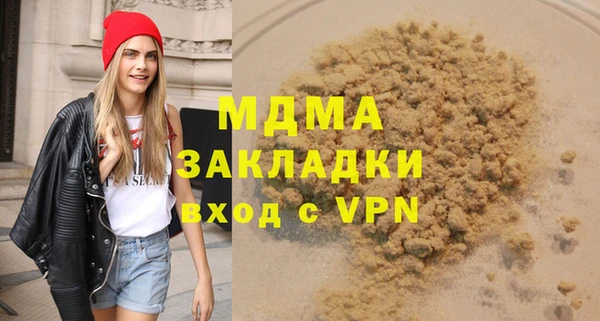 сатива Балахна
