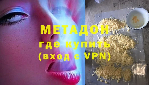 метамфетамин Балабаново