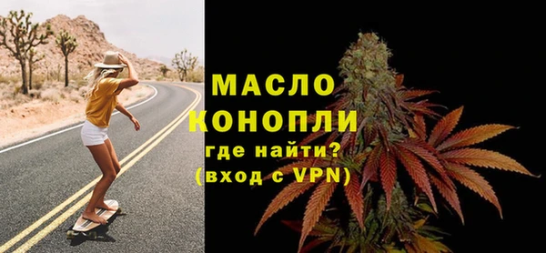 метамфетамин Балабаново