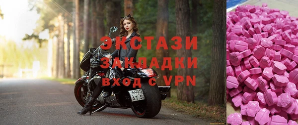 сатива Балахна