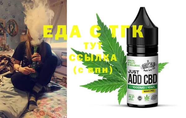 сатива Балахна