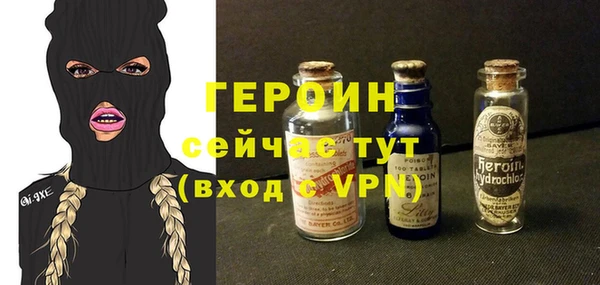 сатива Балахна