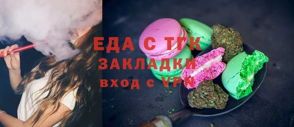 метамфетамин Балабаново