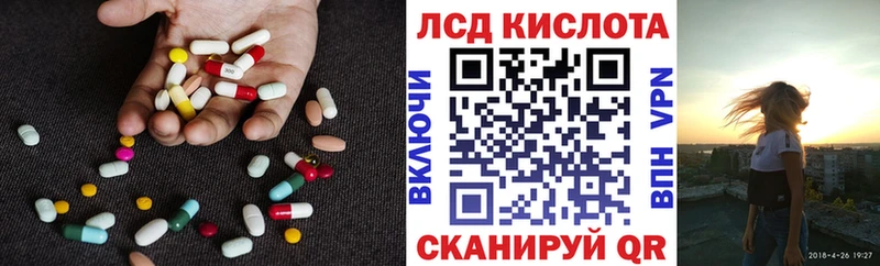 как найти наркотики  Сельцо  ЛСД экстази кислота 