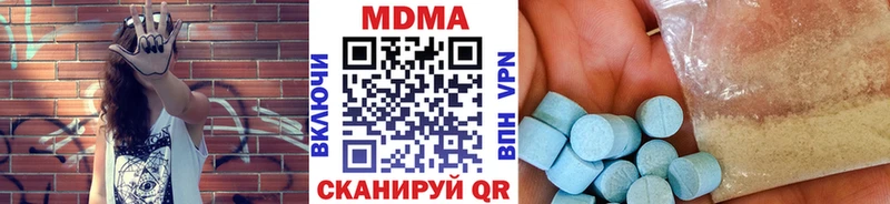 хочу наркоту  Сельцо  MDMA crystal 