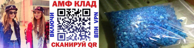 гидра рабочий сайт  купить наркотики сайты  Сельцо  Метамфетамин винт 