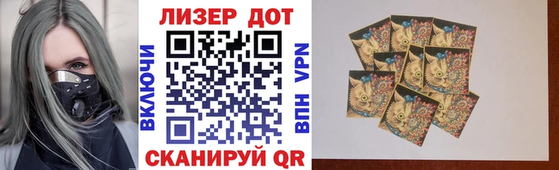 Марки 25I-NBOMe 1,8мг  где продают наркотики  Сельцо 