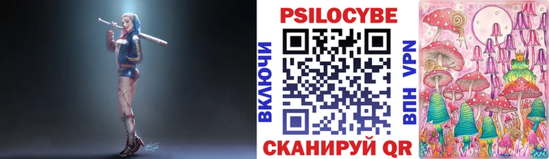 Галлюциногенные грибы прущие грибы  даркнет сайт  сайты даркнета Telegram  Сельцо 